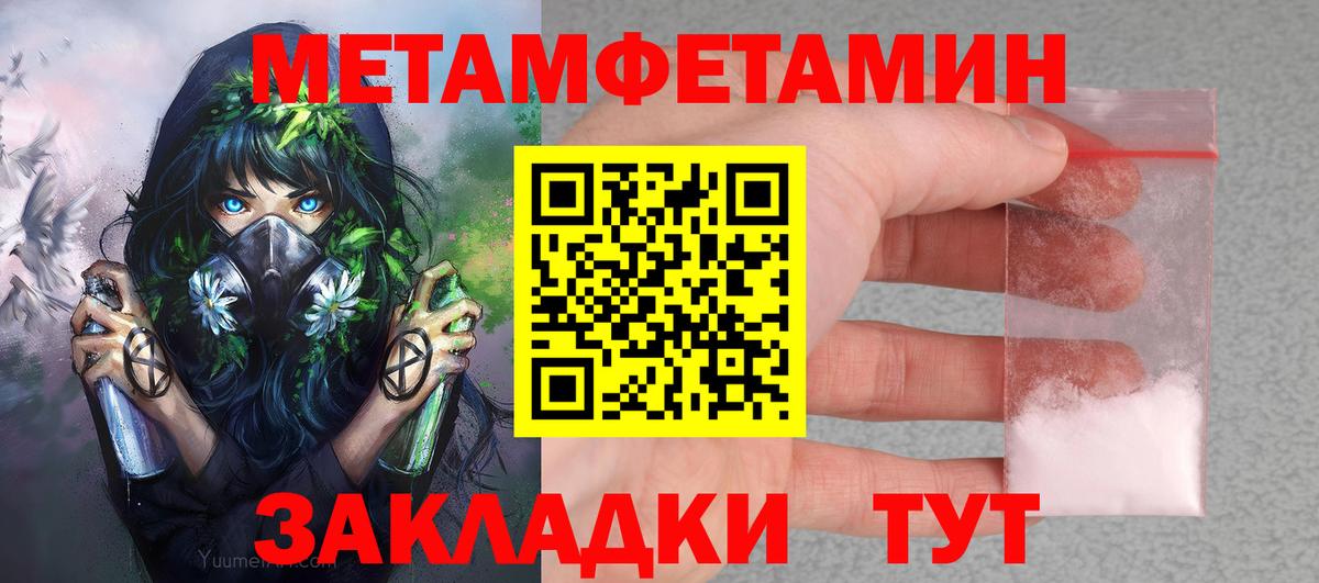Амфетамин Розовый  Амфетамин  Сафоново  Вход с VPN 
