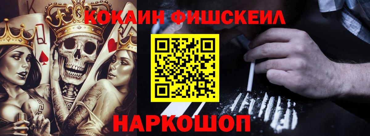 Cocaine Боливия  Вход с VPN  Сафоново 