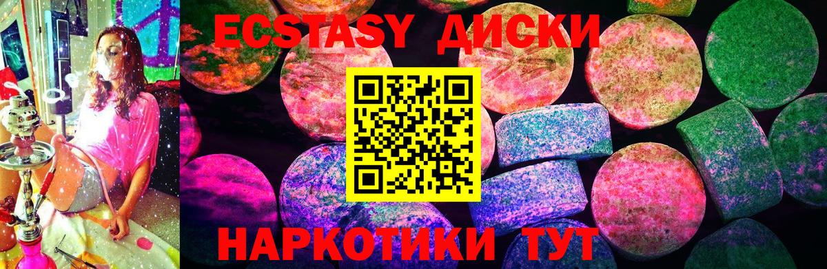 Сафоново  ЭКСТАЗИ бентли  Вход с VPN  ЭКСТАЗИ ешки 