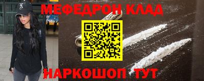 наркотики Бугуруслан
