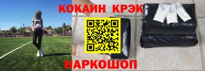кокаин колумбия Будённовск