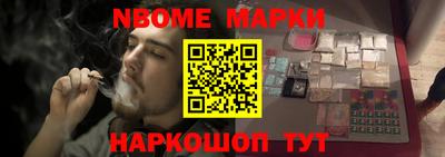 кокаин колумбия Будённовск