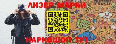 наркотики Бугуруслан