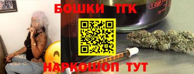 наркотики Бугуруслан