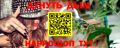 наркотики Бугуруслан