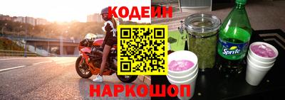 наркотики Бугуруслан
