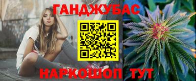наркотики Бугуруслан