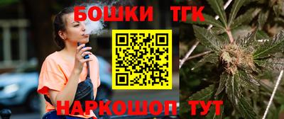 наркотики Бугуруслан