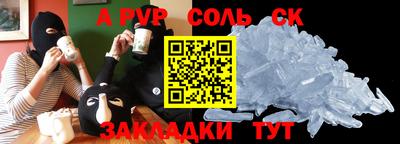 герыч Бузулук