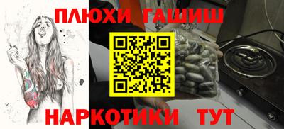 наркотики Бугуруслан