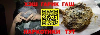 наркотики Бугуруслан