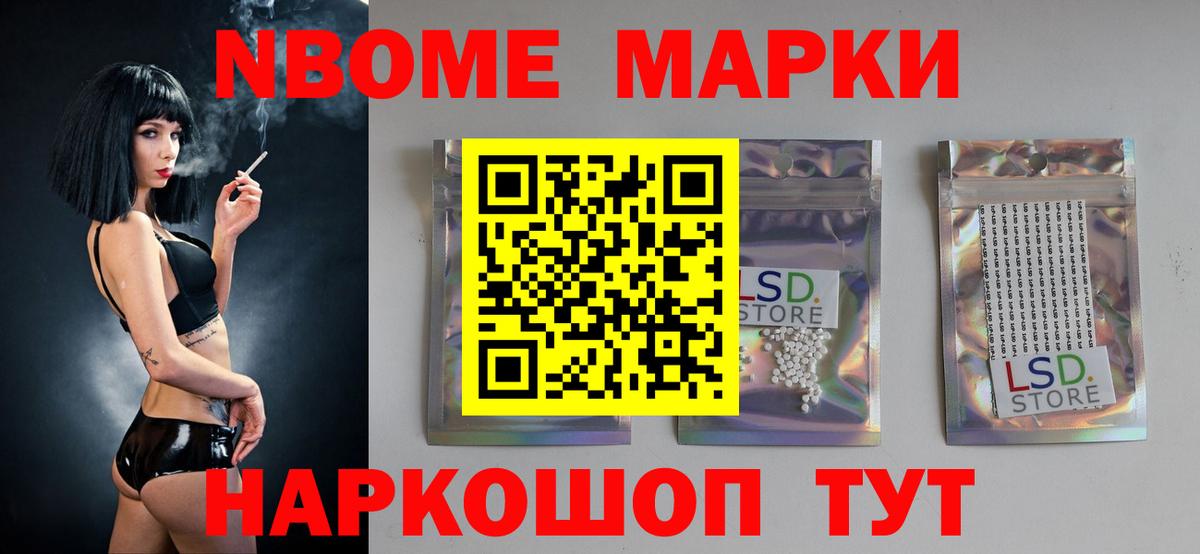 LSD-25 экстази кислота Сафоново