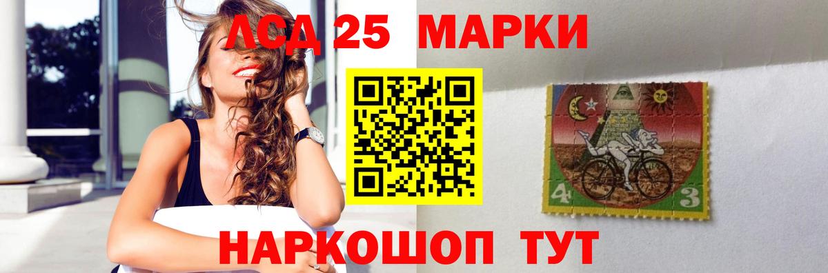 Лсд 25 экстази кислота  Вход с VPN  Сафоново  ЛСД экстази кислота 