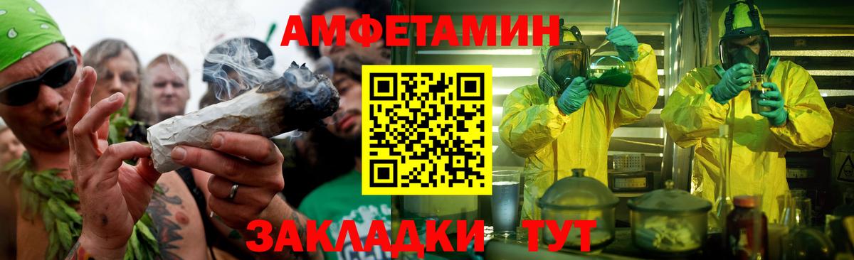 Сафоново  Первитин  Вход с VPN  Первитин Декстрометамфетамин 99.9% 