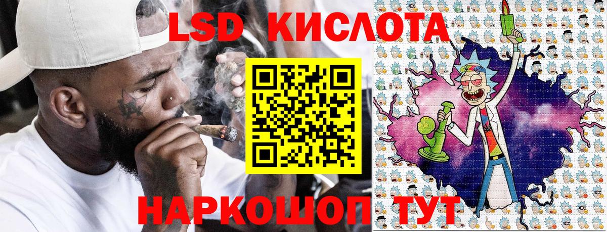 Сафоново  дарнет шоп  Вход с VPN  Марки N-bome 1,8мг  Марки N-bome 1,8мг 