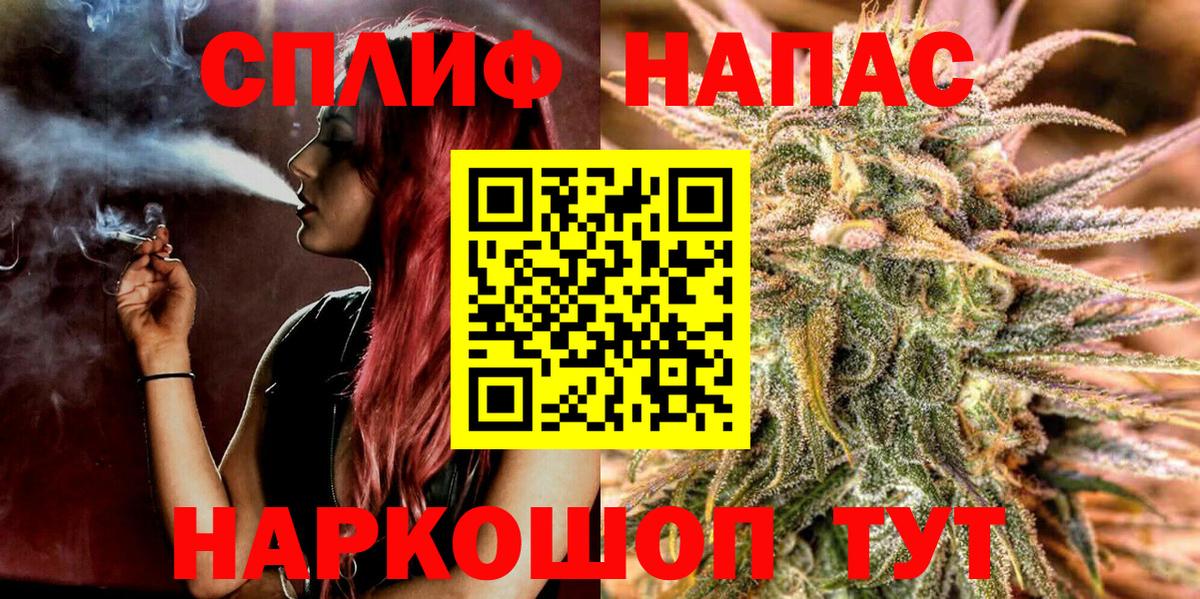 Бошки марихуана SATIVA & INDICA  Вход с VPN  Сафоново  Бошки Шишки план 